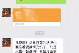 鹿泉企业清欠服务